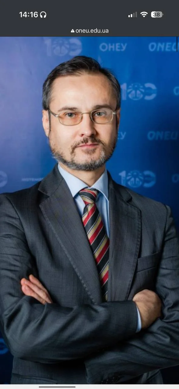 Пундєв Володимир Васильович