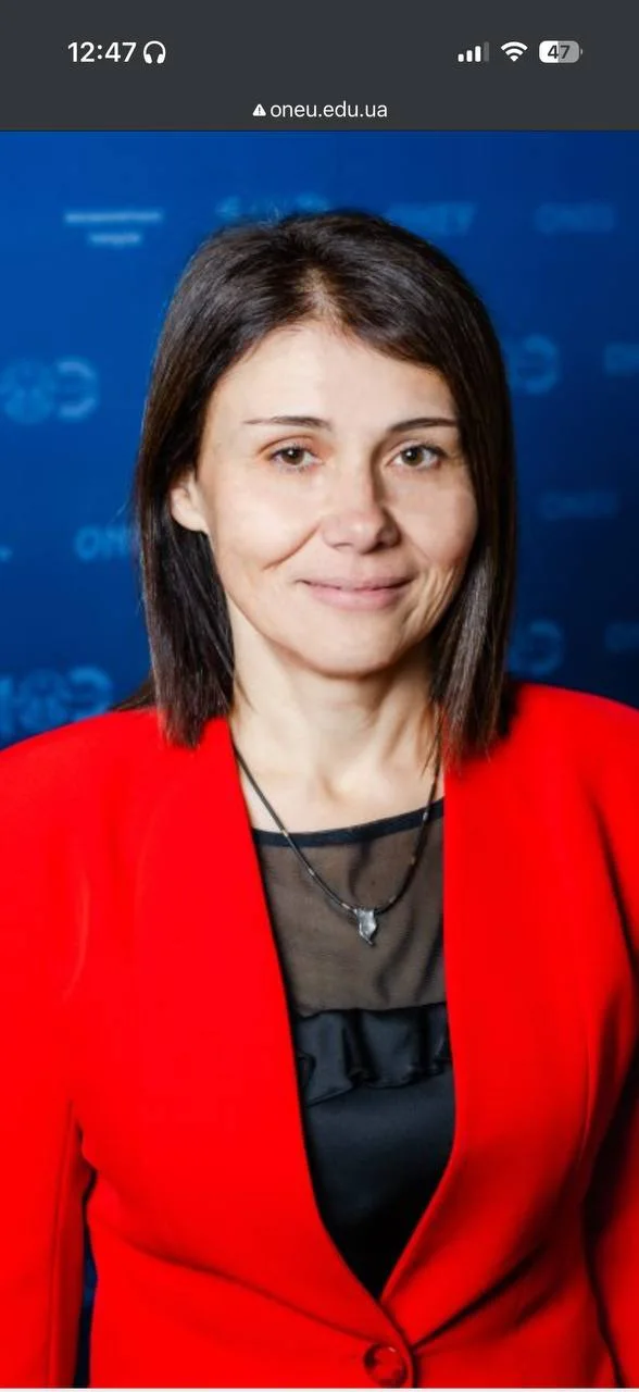 Гейна Оксана Володимирівна